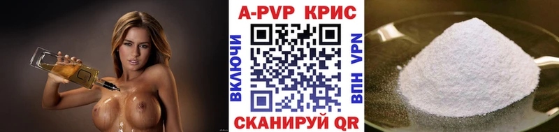 Alpha-PVP кристаллы  Нижний Ломов 
