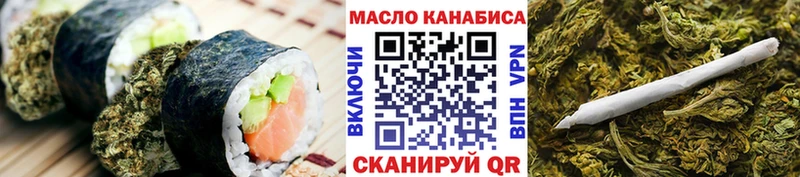 Печенье с ТГК конопля  Нижний Ломов 
