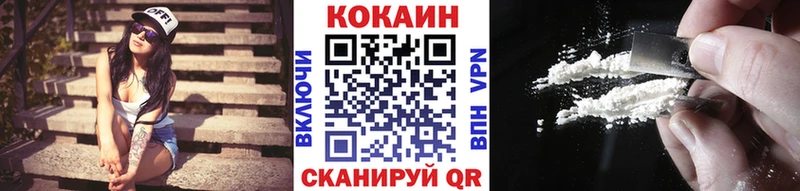 Кокаин 98% Нижний Ломов