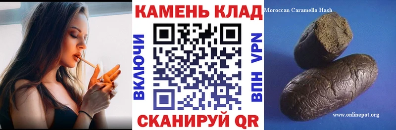 площадка Telegram  Нижний Ломов  ГАШ hashish 