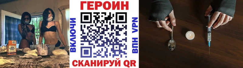 ГЕРОИН афганец  ссылка на мегу как войти  Нижний Ломов 