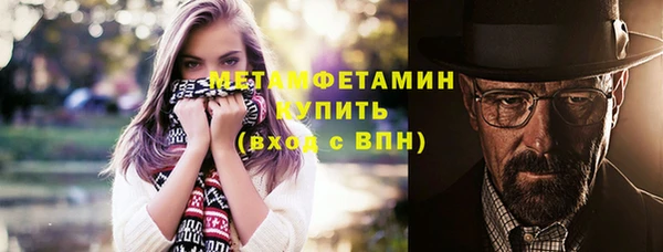 меф VHQ Алексеевка