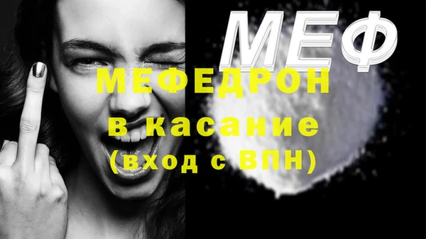 меф VHQ Алексеевка