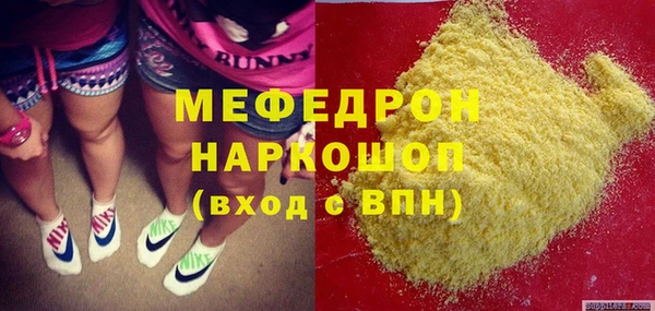 меф VHQ Алексеевка
