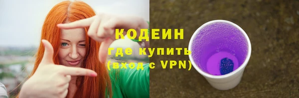 меф VHQ Алексеевка