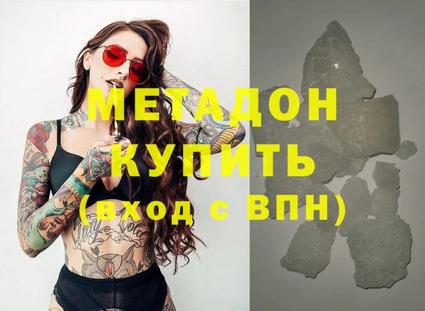 прущий лед Алзамай