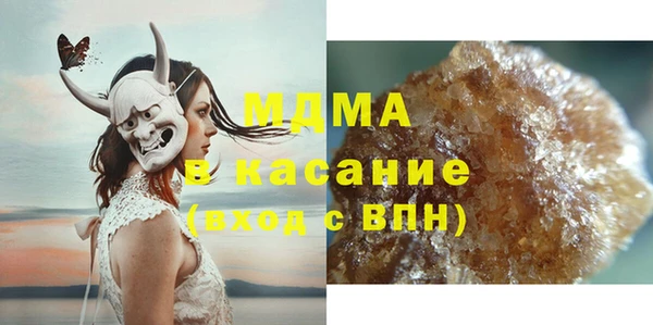 прущий лед Алзамай