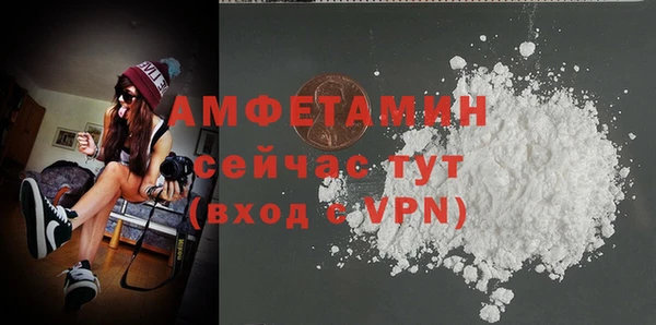 меф VHQ Алексеевка