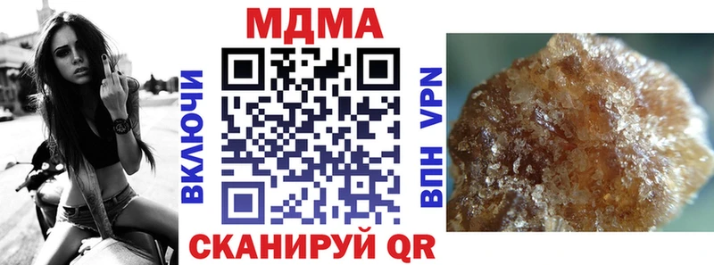 MDMA кристаллы  Нижний Ломов 