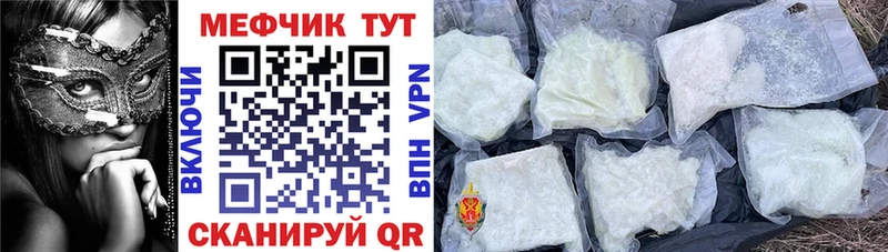 закладка  Нижний Ломов  МЕФ мука 
