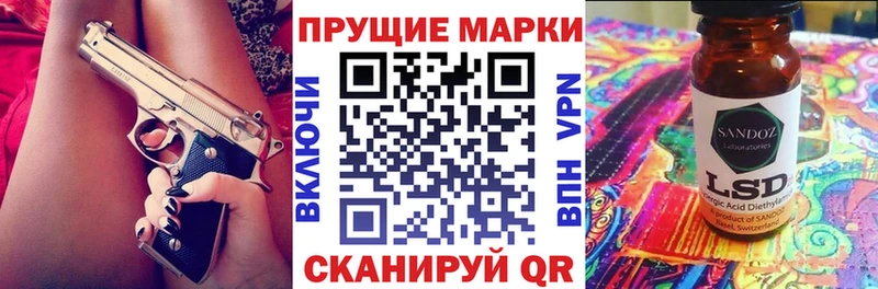 Марки 25I-NBOMe 1500мкг  Нижний Ломов 
