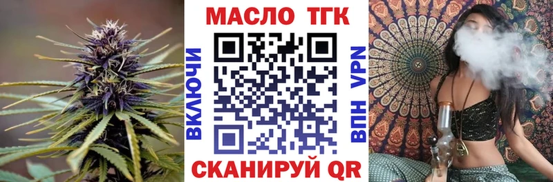 ТГК вейп с тгк  хочу   Нижний Ломов 