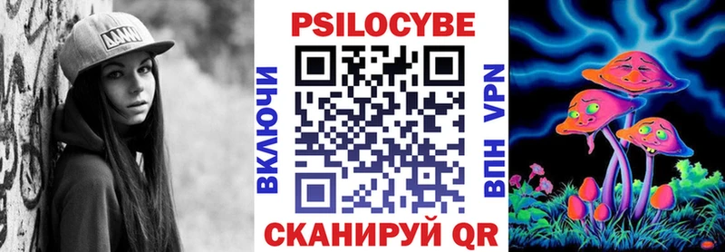 Псилоцибиновые грибы Magic Shrooms  Нижний Ломов 